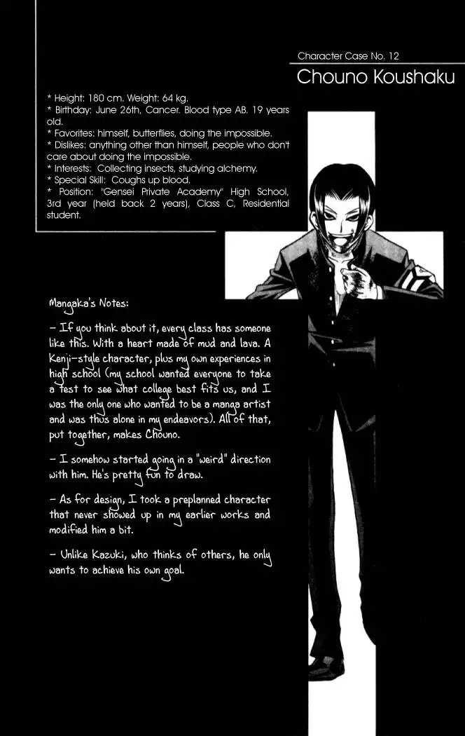 Busou Renkin Chapter 15 21